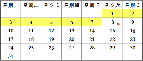 腾博汇游戏官网·(中国)专业服务,诚信为本