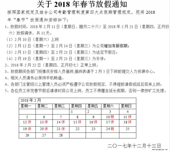 腾博汇游戏官网·(中国)专业服务,诚信为本