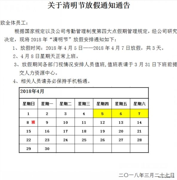 腾博汇游戏官网·(中国)专业服务,诚信为本