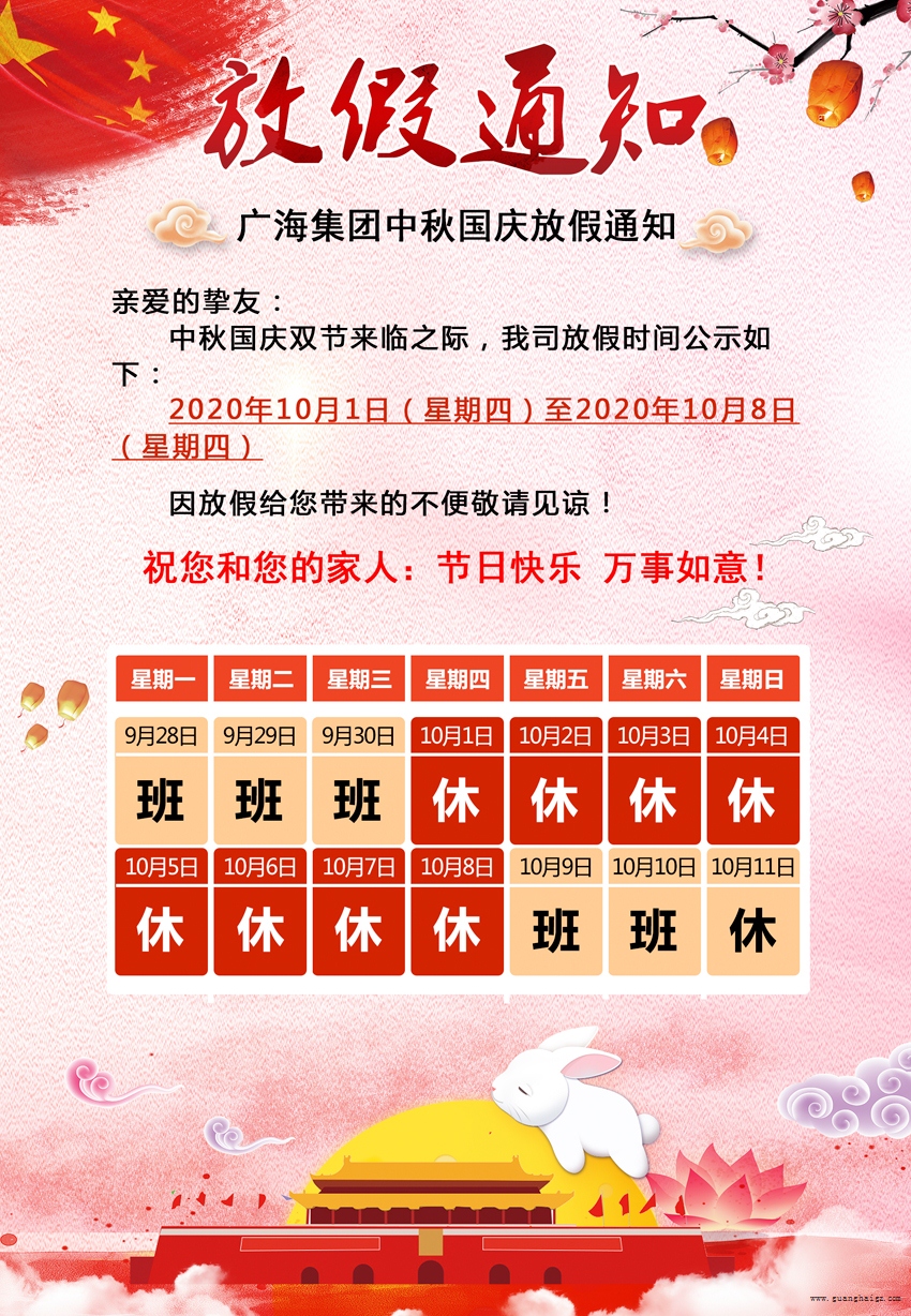 腾博汇游戏官网·(中国)专业服务,诚信为本